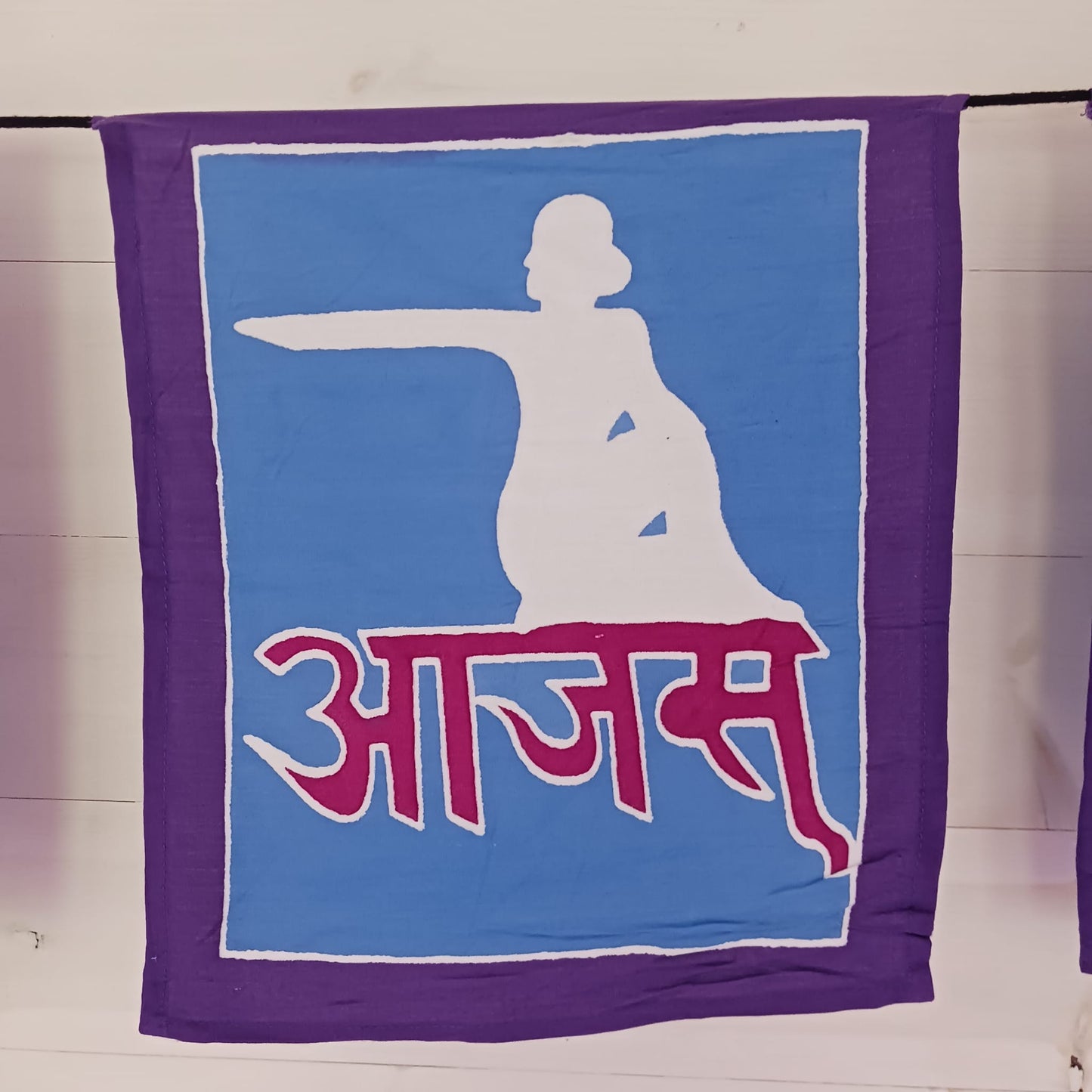 Large Yoga Moves Flags | Bunting