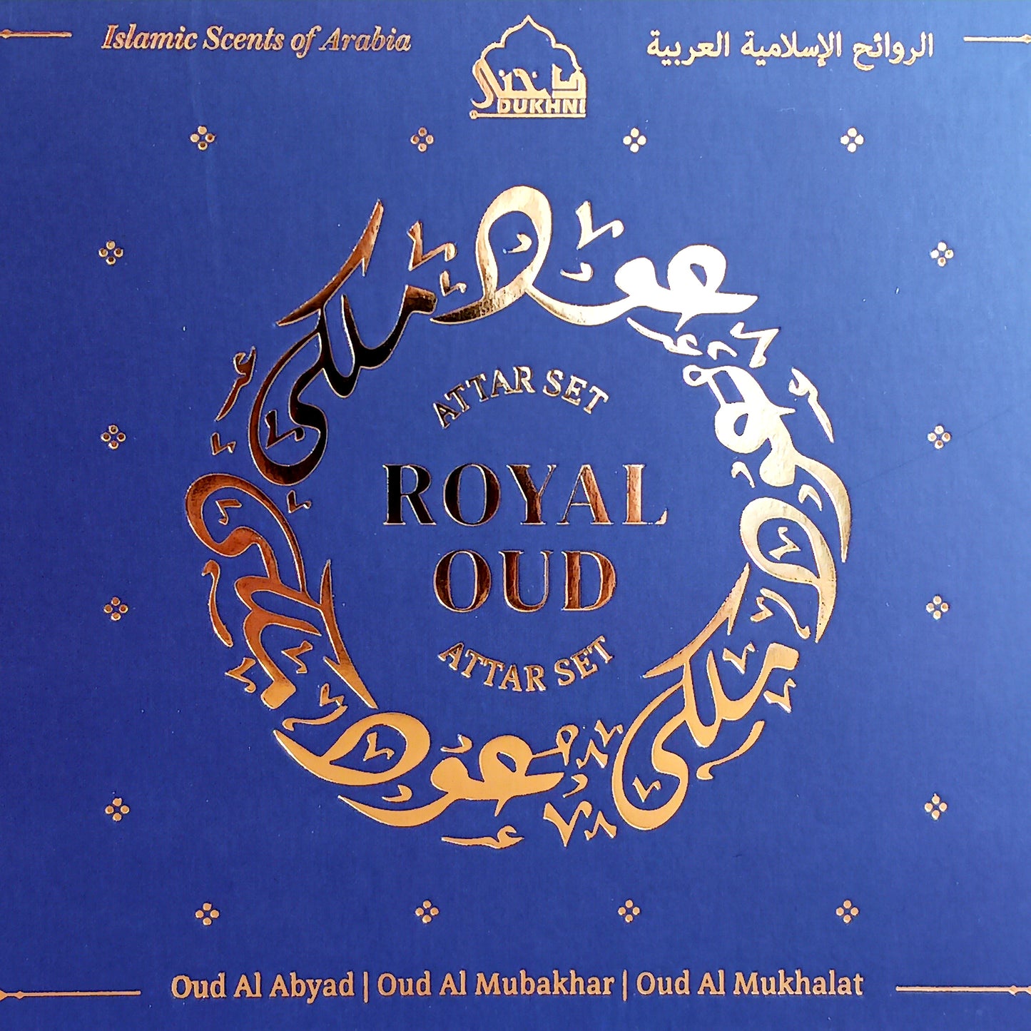 Discover the timeless luxury of the Royal Oud Attar Perfume Oil Set, featuring three exquisite 6ml alcohol-free fragrance oils inspired by the rich traditions of Arabian perfumery. Crafted from highly concentrated perfume oils, these premium attars offer a long-lasting scent that develops naturally on the skin, creating a deeply personal fragrance experience.