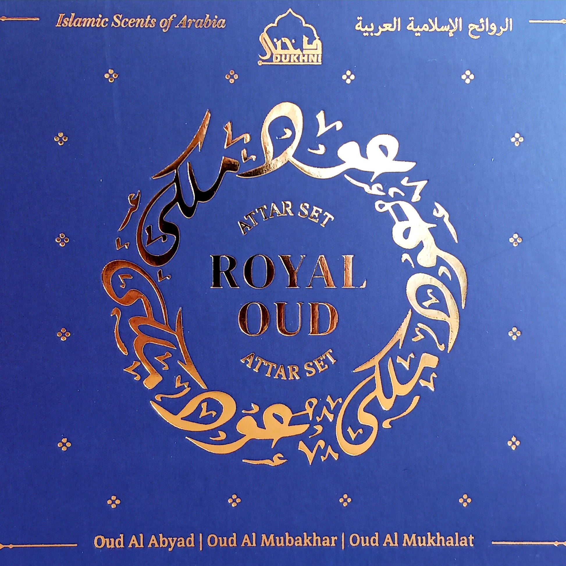 Discover the timeless luxury of the Royal Oud Attar Perfume Oil Set, featuring three exquisite 6ml alcohol-free fragrance oils inspired by the rich traditions of Arabian perfumery. Crafted from highly concentrated perfume oils, these premium attars offer a long-lasting scent that develops naturally on the skin, creating a deeply personal fragrance experience.